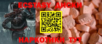 ALPHA-PVP Ипатово