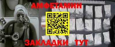 ALPHA-PVP Ипатово