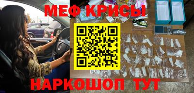 ALPHA-PVP Ипатово