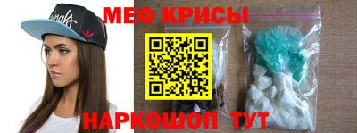 ALPHA-PVP Ипатово