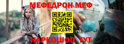 ALPHA-PVP Ипатово