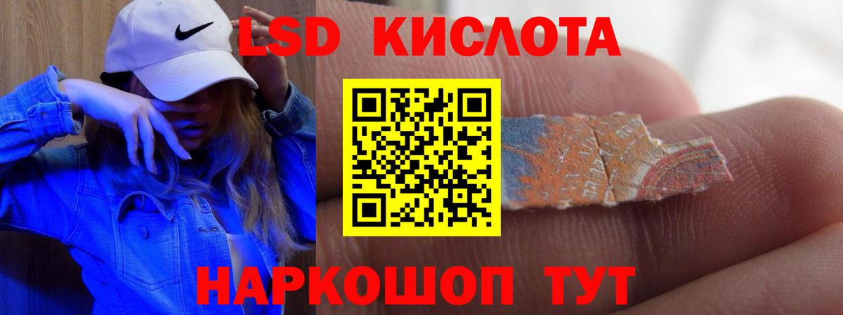 LSD-25 экстази ecstasy  LSD-25 экстази ecstasy  Фрязино  Вход с VPN 