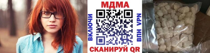 МДМА Molly Фрязино