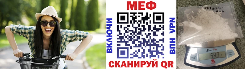 МЯУ-МЯУ 4 MMC  Фрязино 