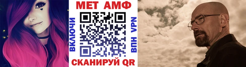 Метамфетамин кристалл  Фрязино 