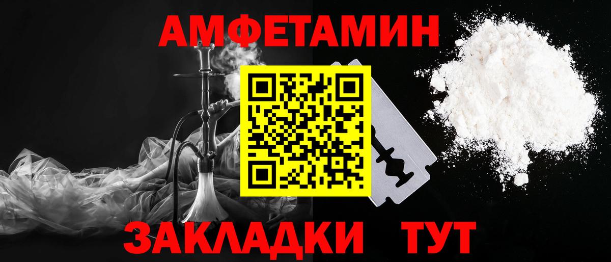 Первитин пудра Фрязино