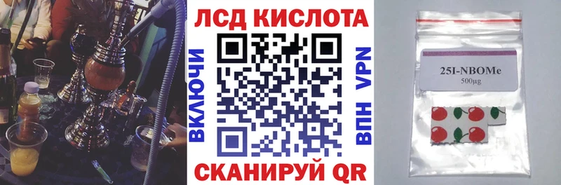 продажа наркотиков  Фрязино  Наркотические марки 1,8мг 