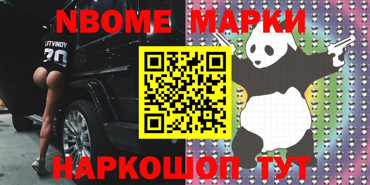 APVP СОЛЬ кристаллы  Фрязино  Вход с VPN  Меф МЯУ МЯУ кристаллы  Вейп ТГК  Бошки Шишки  Кокаин  ГАШИШ  Экстази 