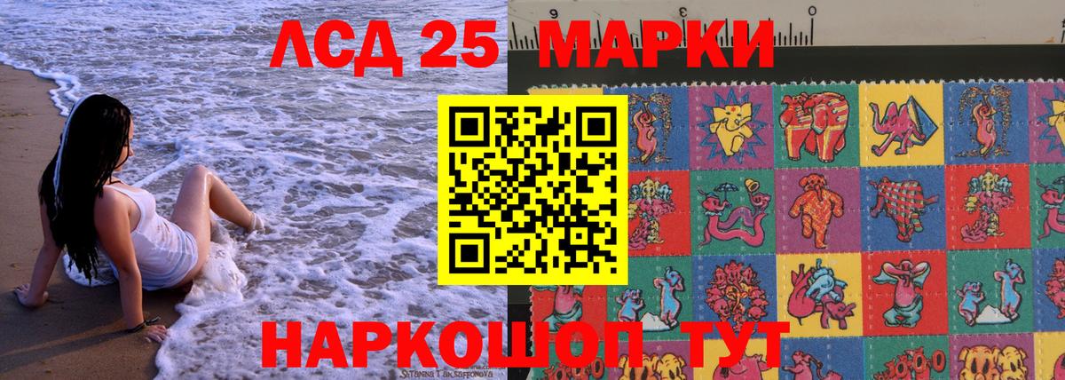 Марки NBOMe 1500мкг  Вход с VPN  Марки N-bome  Марки NBOMe 1500мкг  Фрязино 