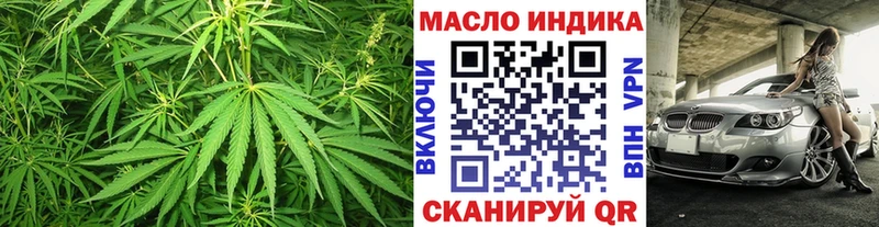 Дистиллят ТГК концентрат купить закладку Фрязино