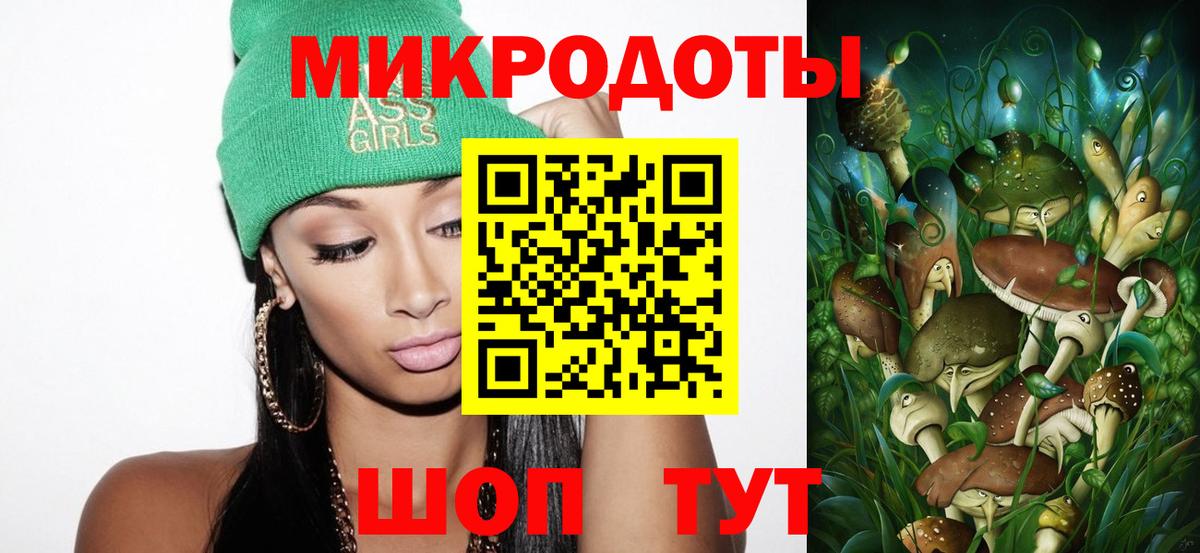 Псилоцибиновые грибы ЛСД Фрязино