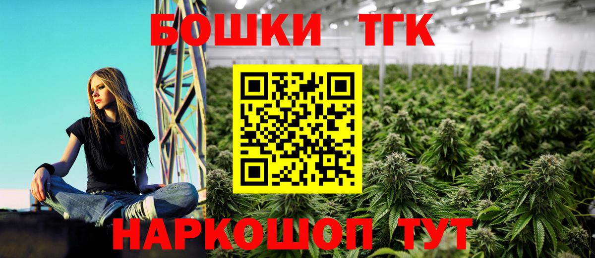 Канабис конопля  Шишки марихуана THC 21%  Шишки марихуана Bruce Banner  Вход с VPN  Фрязино 